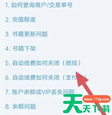 天天绿软（https://www.ttzip.com/ ）是一个致力于为用户提供全方位软件资源下载的综合性平台。我们以"每日更新、资源全面、精选精品"为核心理念，致力于打造一个安全、便捷、高效的软件下载站点。我们的团队每天精心筛选各类优质软件，确保用户能够获取到最新、最实用的数字