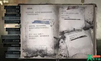 天天绿软（https://www.ttzip.com/ ）是一个致力于为用户提供全方位软件资源下载的综合性平台。我们以"每日更新、资源全面、精选精品"为核心理念，致力于打造一个安全、便捷、高效的软件下载站点。我们的团队每天精心筛选各类优质软件，确保用户能够获取到最新、最实用的数字
