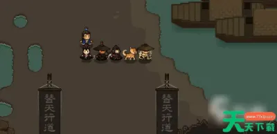 天天绿软（https://www.ttzip.com/ ）每日分享更新绿色软件、电脑软件、安卓APP、Mac应用及热门单机游戏，精选国内外精品资源，更新快、资源全，是您发现实用工具的理想下载平台。