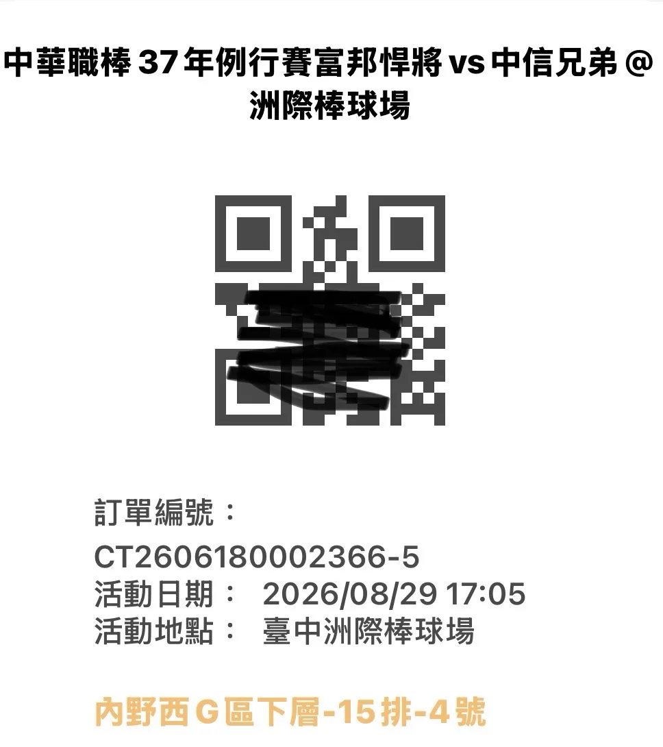 S 122413074