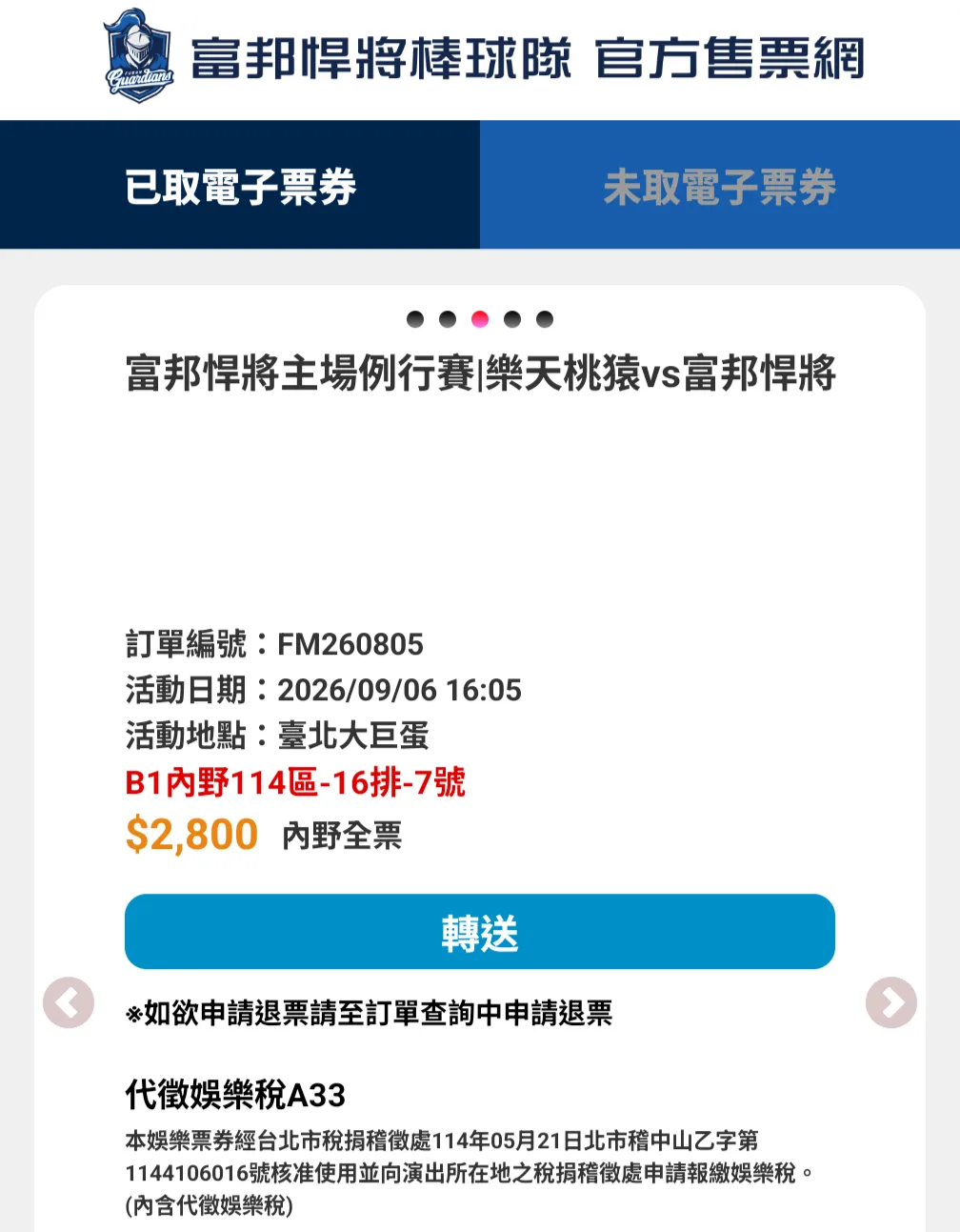 由 匿名 分享的圖片
