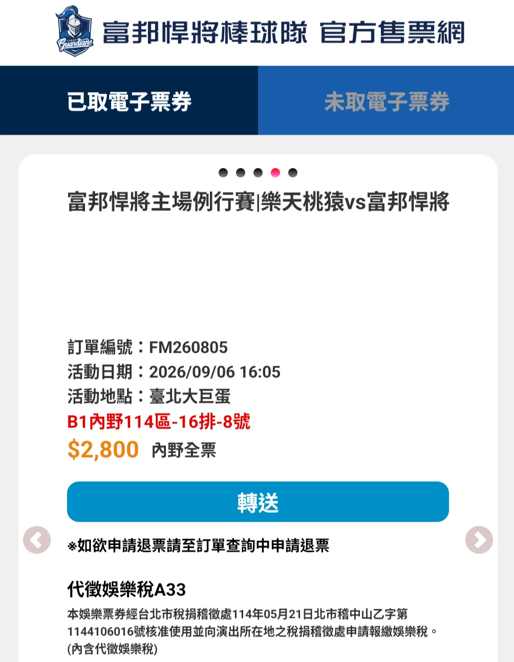 由 匿名 分享的圖片