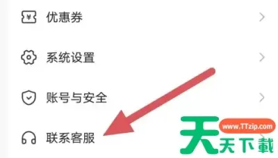 天天绿软（ttzip.com）是国内领先的综合性绿色安全软件下载平台。我们秉承“每日更新、资源全面、精选精品”的理念，每天严格筛选各类无广告、免安装的电脑软件、Mac应用及安卓/iOS游戏资源。为您提供安全、便捷、高效的数字化下载体验！