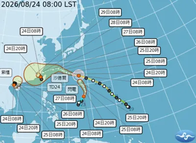 沙德爾颱風最快周三發布海警 氣象署說明最新路徑
