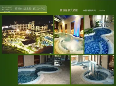 磐明作品-大陸雲頂酒店(福建)06