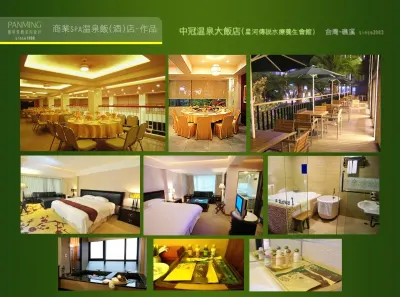 磐明作品-中冠飯店(礁溪)06
