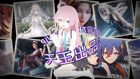 Ai二次元瑟瑟3【3D同人合集】