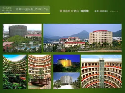 磐明作品-大陸雲頂酒店(福建)19