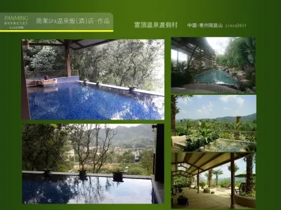 磐明作品-雲頂酒店(惠州)23