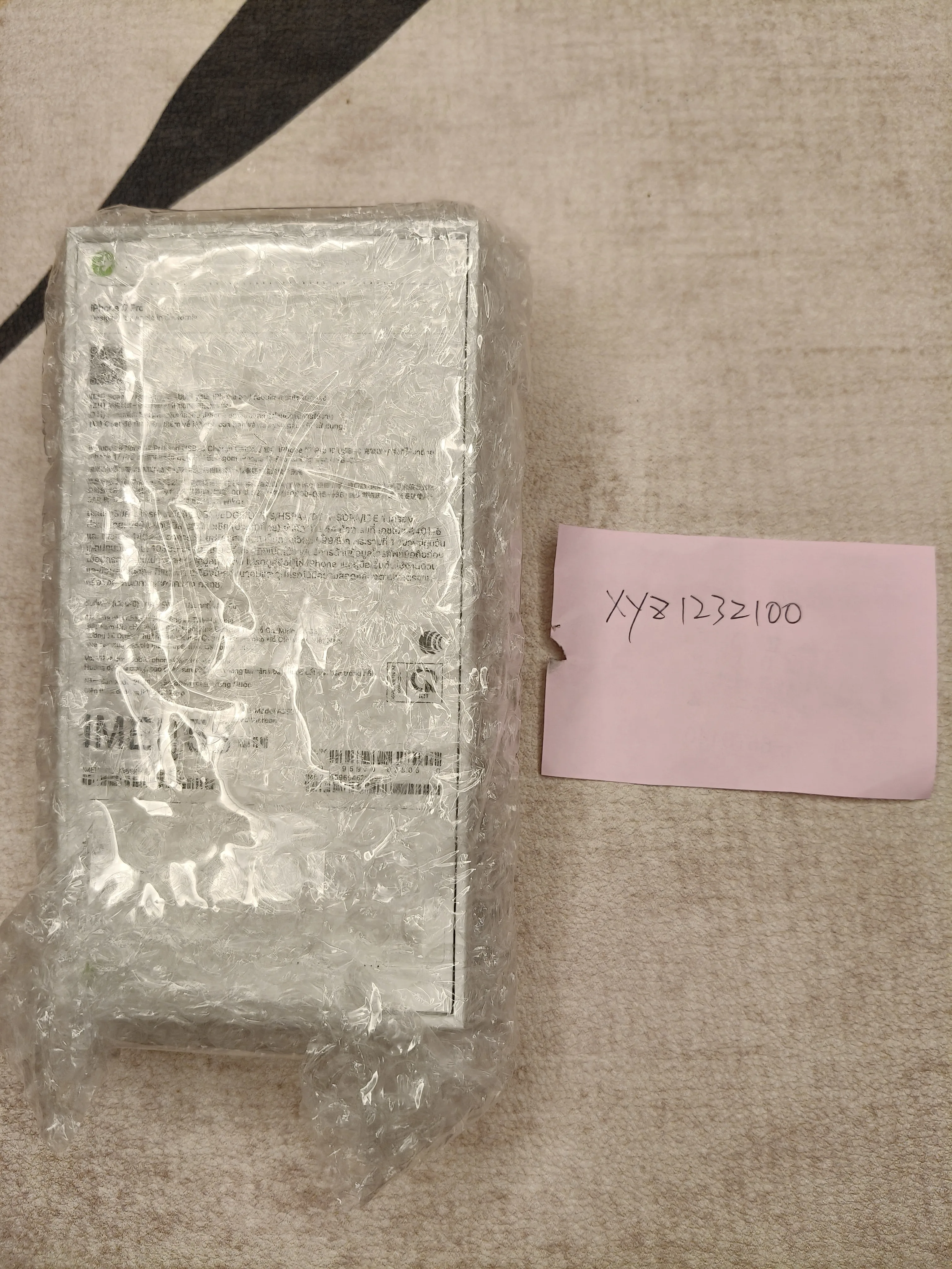 由 匿名 分享的圖片