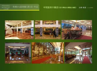 磐明作品-中冠飯店(礁溪)05
