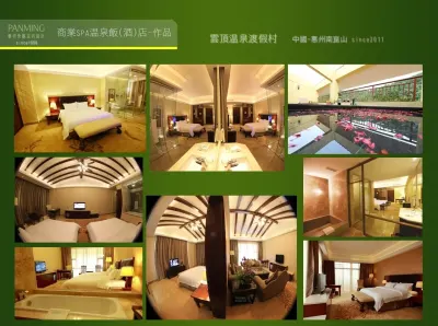 磐明作品-雲頂酒店(惠州)06