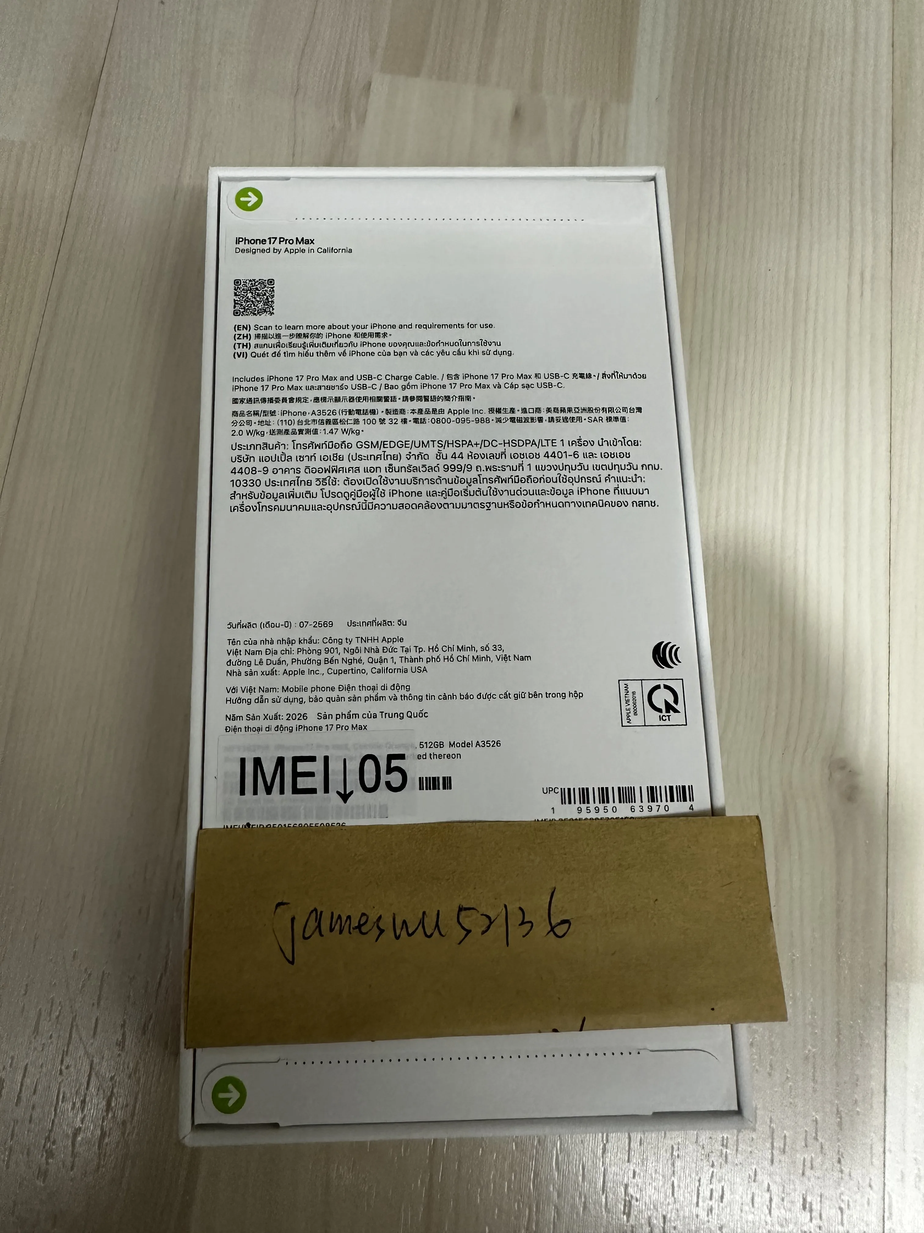 由 匿名 分享的圖片
