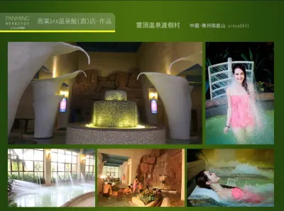 磐明作品-雲頂酒店(惠州)08
