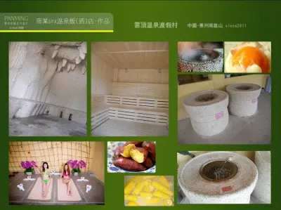 磐明作品-雲頂酒店(惠州)25