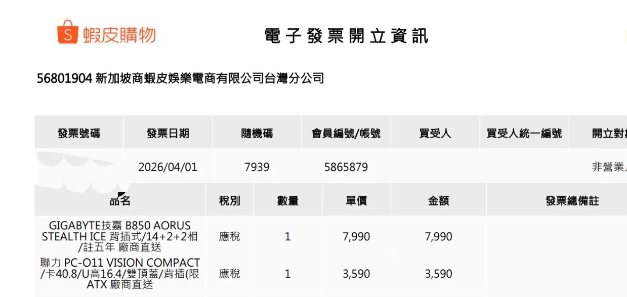 由 匿名 分享的圖片