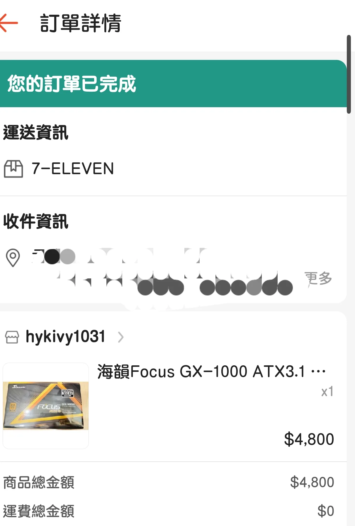 由 匿名 分享的圖片