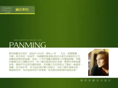 作品簡介封面