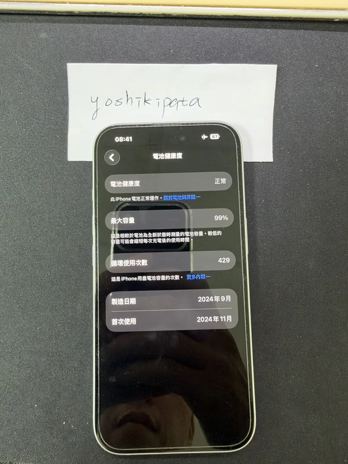 S 3104778 0