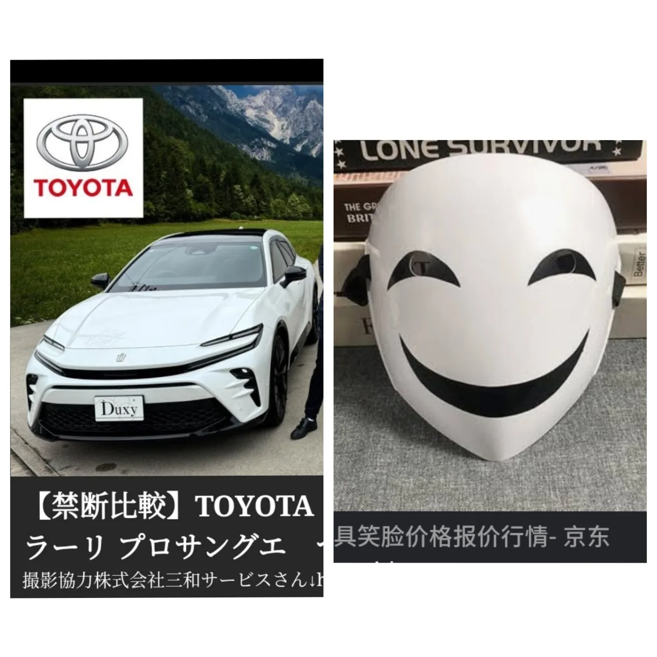 由 匿名 分享的圖片