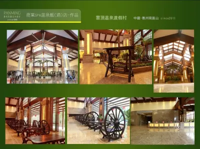 磐明作品-雲頂酒店(惠州)02