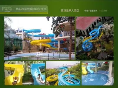 磐明作品-大陸雲頂酒店(福建)17