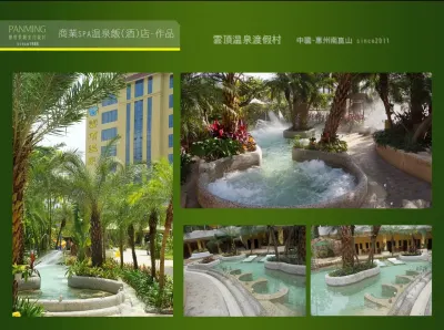 磐明作品-雲頂酒店(惠州)19