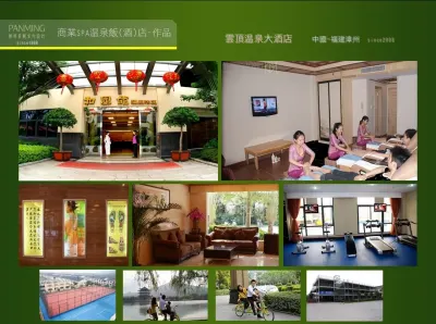 磐明作品-大陸雲頂酒店(福建)05