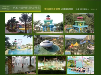 磐明作品-雲頂酒店(惠州)童玩區02