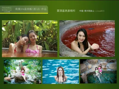 磐明作品-雲頂酒店(惠州)24