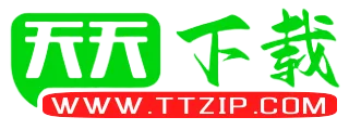天天绿软（https://www.ttzip.com/ ）是一个致力于为用户提供全方位软件/资源/下载的综合性平/台。我们以"每日更新、资源全面、精选精品"为核心理念，致力于打造一个安全、便捷、高效的软件/下/载/站/点。我们的团队每天精心筛选各类优质软件，确保用户能够获取到最新、最实