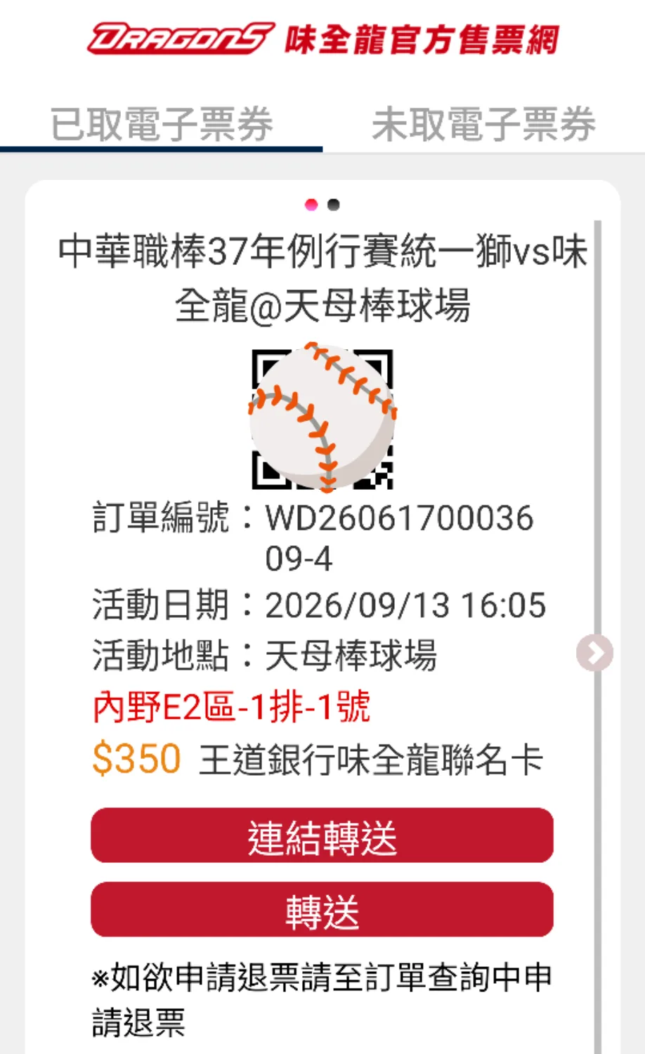 由 匿名 分享的圖片