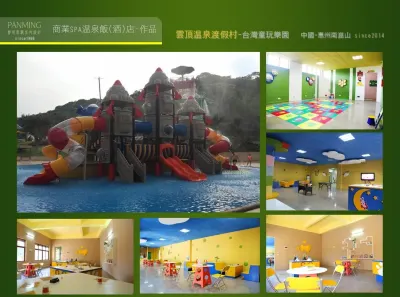 磐明作品-雲頂酒店(惠州)童玩區03