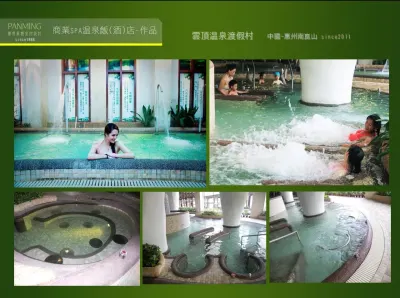 磐明作品-雲頂酒店(惠州)10