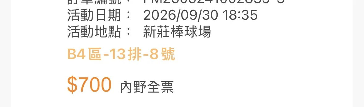 由 匿名 分享的圖片
