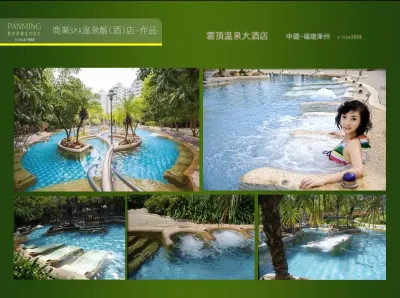 磐明作品-大陸雲頂酒店(福建)11