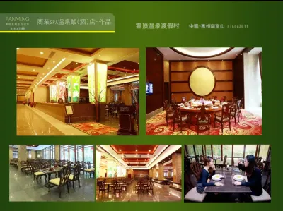 磐明作品-雲頂酒店(惠州)04
