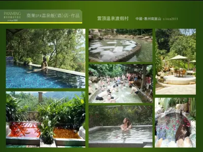磐明作品-雲頂酒店(惠州)22