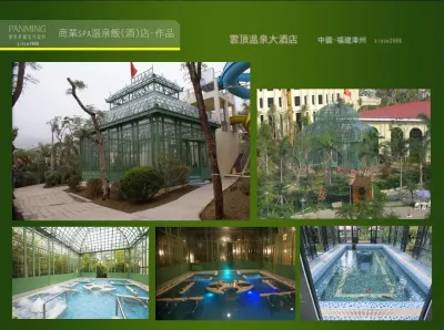 磐明作品-大陸雲頂酒店(福建)16