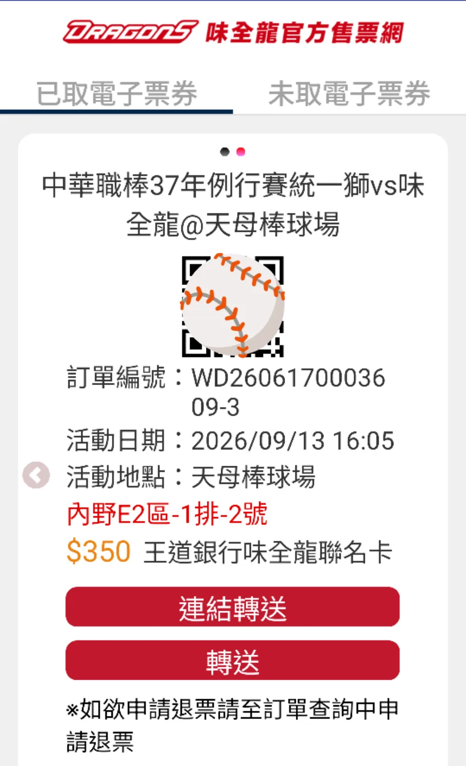 由 匿名 分享的圖片
