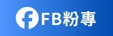 fb-follow