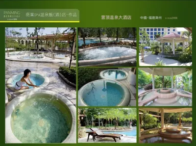 磐明作品-大陸雲頂酒店(福建)10