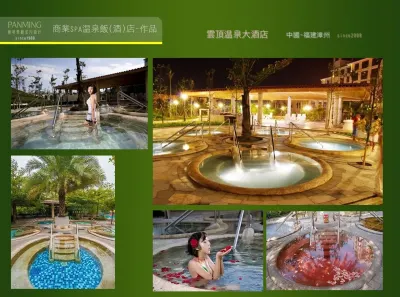 磐明作品-大陸雲頂酒店(福建)12