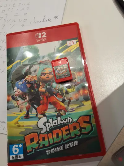 Splatoon
