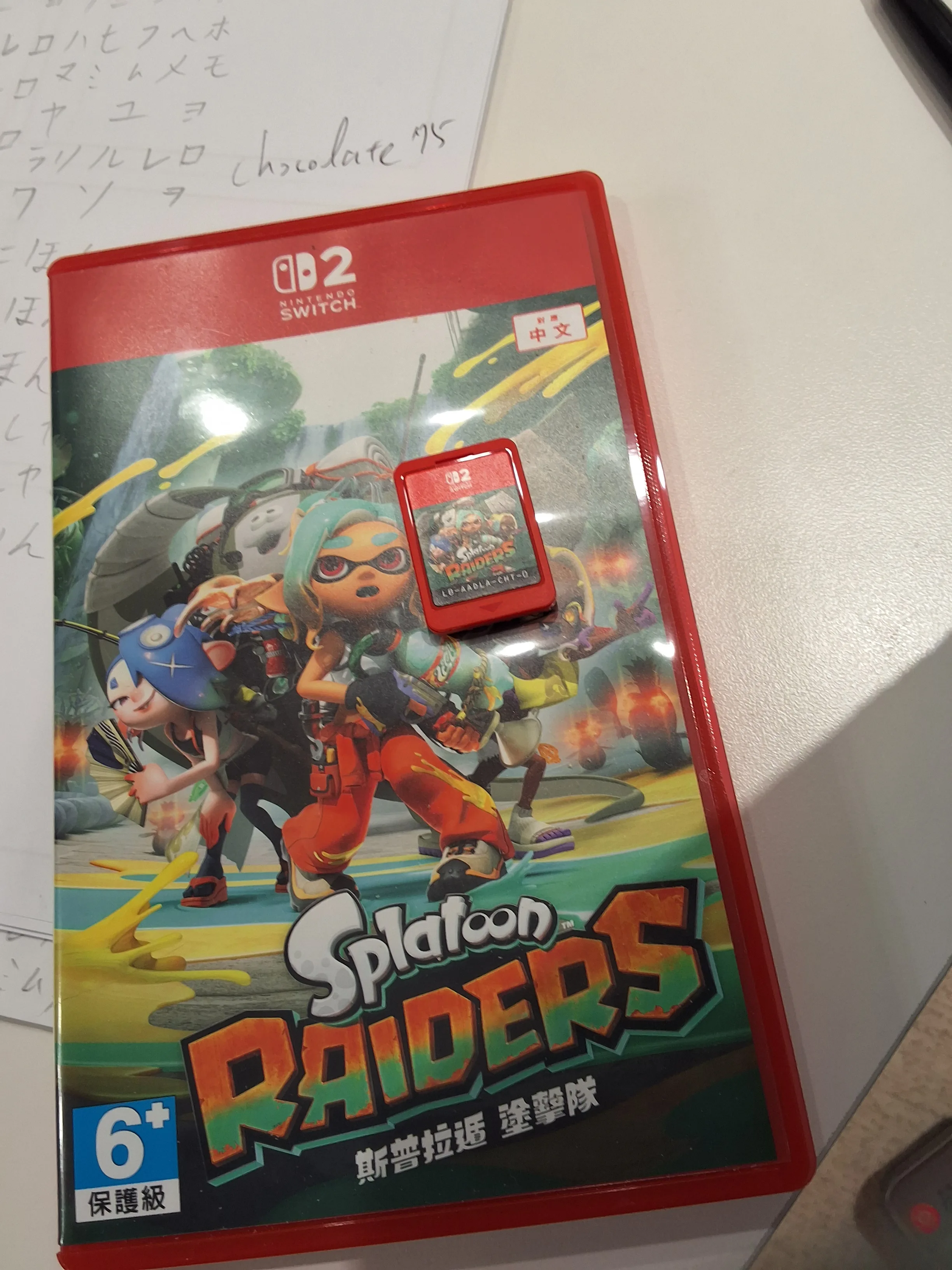 Splatoon