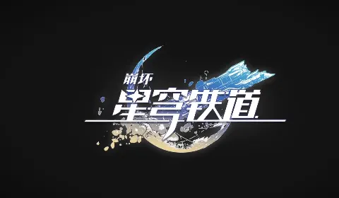 进入