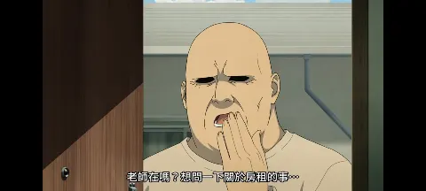 該繳房租了 (bL6uuFnP5v8)