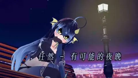 From The Sea Thing 任然 – 有可能的夜晚 9月7日