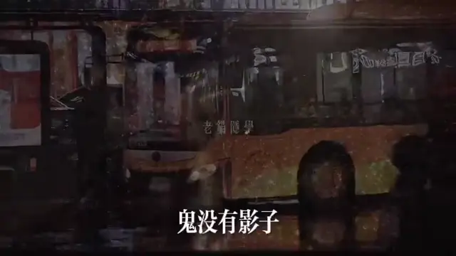 多個朋友少條路，鬼現原形｜你看不见的人性阴暗 ( pw VcZ bdo)