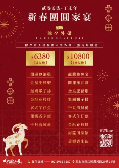 使用者分享的圖片